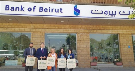 We landed in Dhour El Choueir!